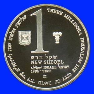 Jerusalem 3000 Silver Coin