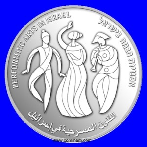 Performing Arts Silver Coin