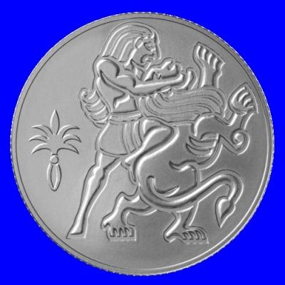 Samson Silver Coin 2009
