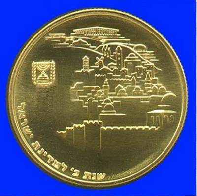 Jerusalem Gold Proof Coin