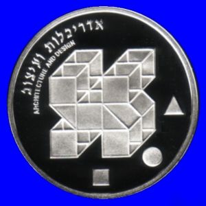 Architecture Silver Coin