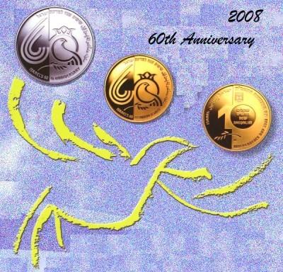 Israel 60th Anniversary Coins