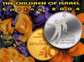 Children of Israel Coin Set