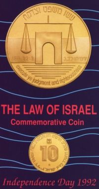 Law Gold Coin Proof