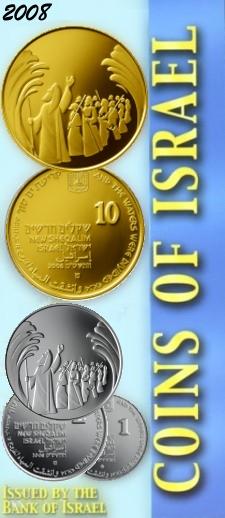 Moses Coin Set 2008