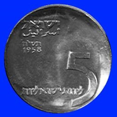 Menorah Silver Coin