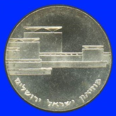 Museum Silver Coin
