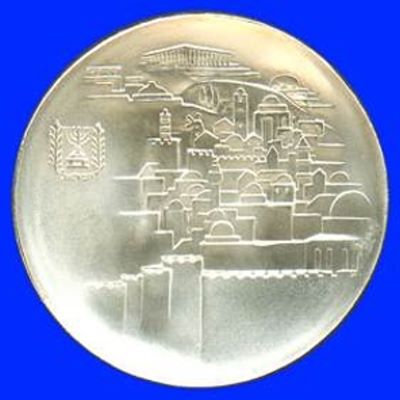 Jerusalem Silver Proof Coin