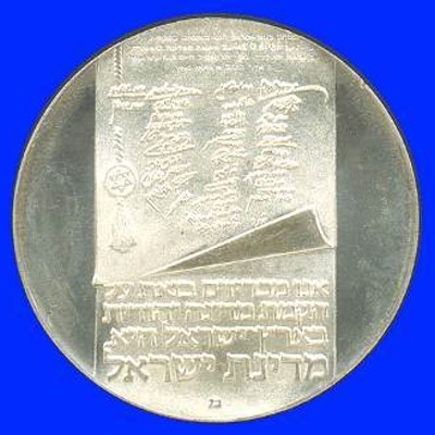 Scroll Silver Proof Coin