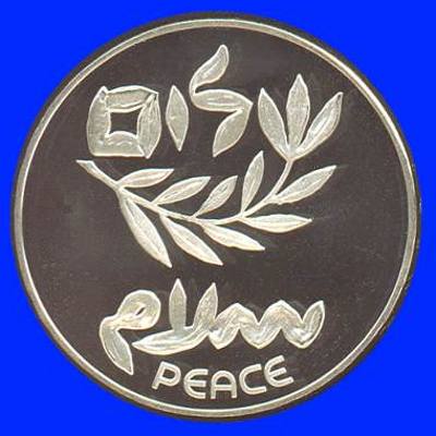 Peace Silver Coin