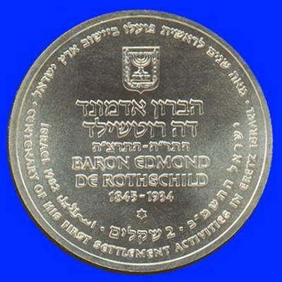 Rothschild Silver Coin