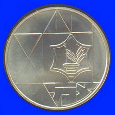 Valour Silver Coin