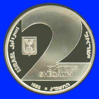 Valour Silver Proof Coin