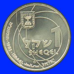 Science Silver Coin