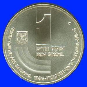 Art Silver Coin
