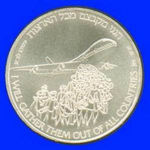 Aliya Silver Coin