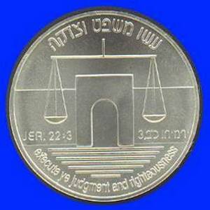 Law Silver Coin