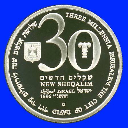 Jerusalem 3000 Silver Proof Coin