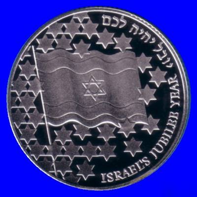 Israel 50th Anniversary Silver Proof Coin