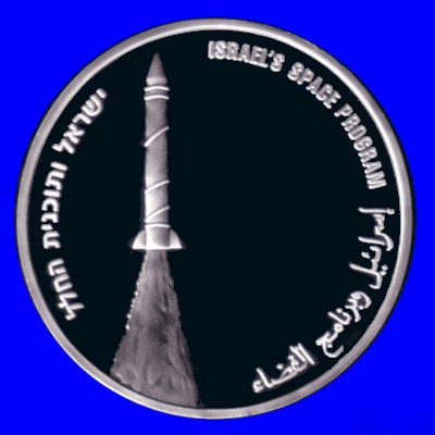 Space Silver Proof Coin
