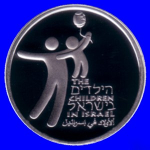 Children Silver Coin