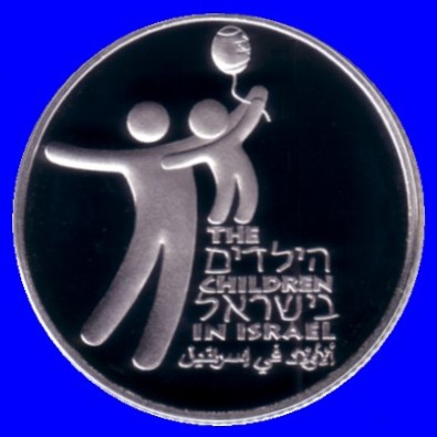 Children Silver Proof Coin