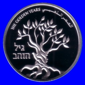 Golden Years Silver 1 Shekel Coin