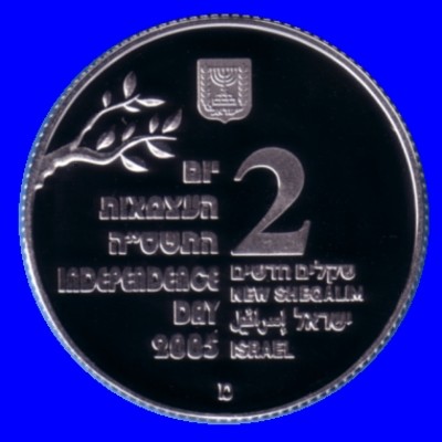 Golden Years Silver 2 Shekel Proof Coin