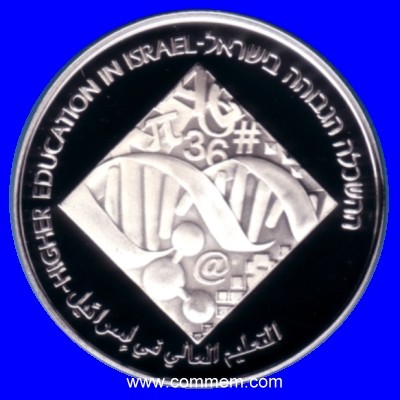 Higher Education Silver Proof Coin