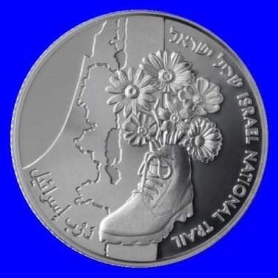National Trail Silver Coin