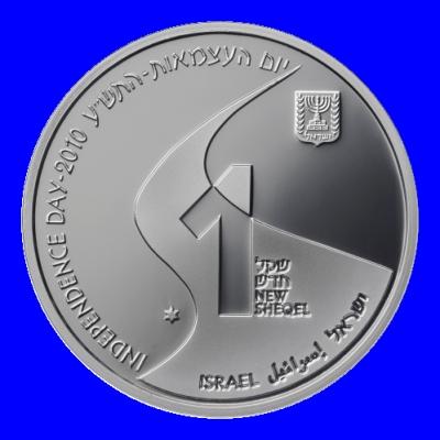National Trail  Silver Coin
