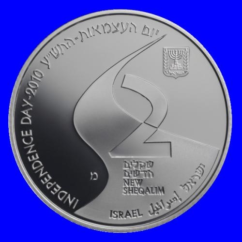 National Trail  Silver Proof Coin
