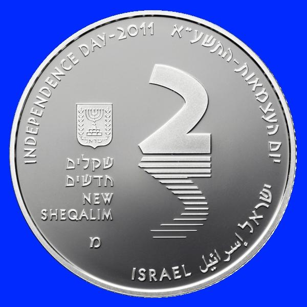 The Dead Sea Silver Proof Coin