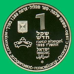 Solomon Silver Coin