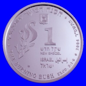 Burning Bush Silver Uncirculated Coin