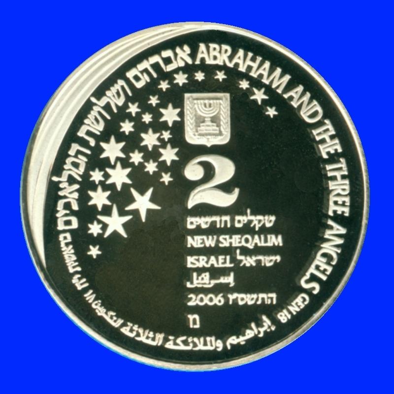 Abraham Silver Proof Coin 2006