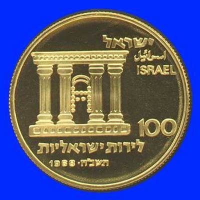 Jerusalem Gold Proof Coin