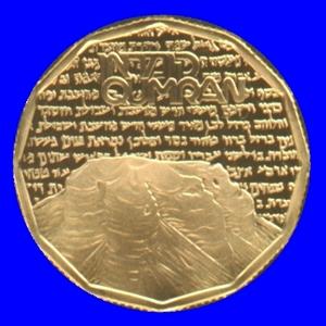 Qumran Gold Proof Coin