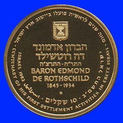 Rothschild Gold Proof Coin