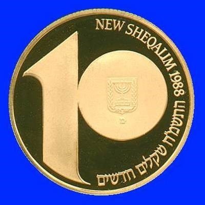 Knesset Gold Proof Coin