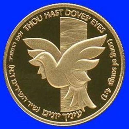 Doves Gold Coin 5 NIS