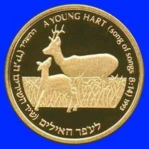 Hart Gold Coin 1NIS