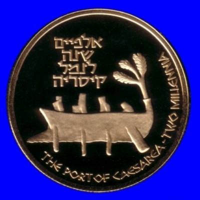 Caesarea Gold Coin