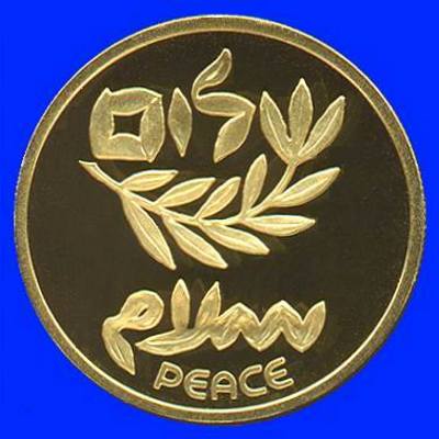 Peace with Jordan Gold Coin