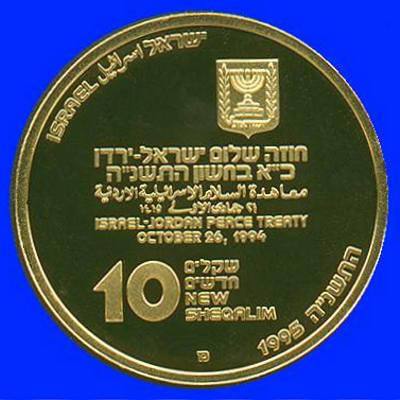 Peace with Jordan Gold Coin