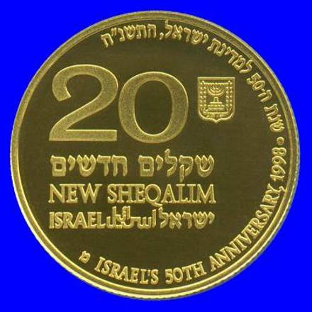 Israel 50th Anniversary Gold Coin