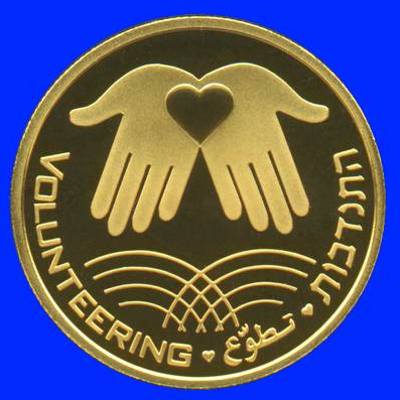 Volunteering Gold Coin Proof