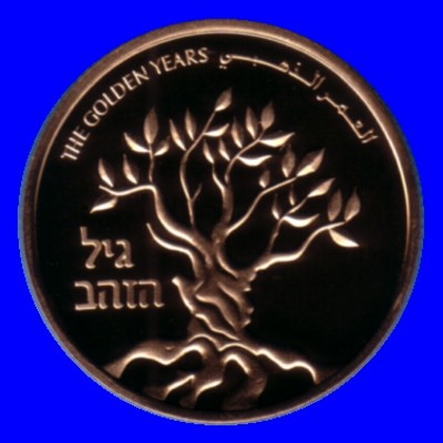 Golden Years 10 Shekel Gold Proof Coin
