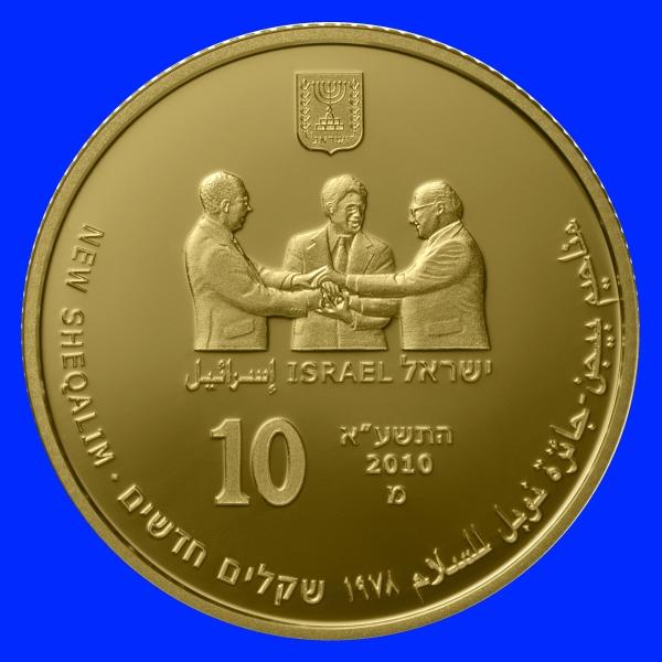 Menachim Begin Gold Proof Coin 2010