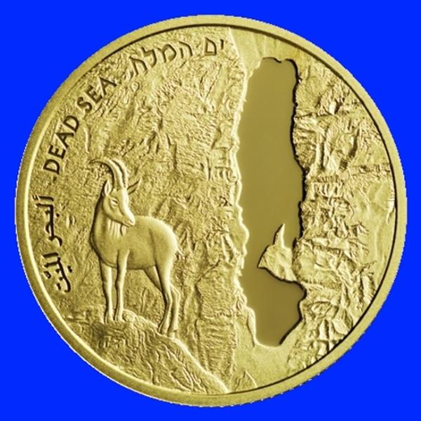 Dead Sea Proof Coin 2011
